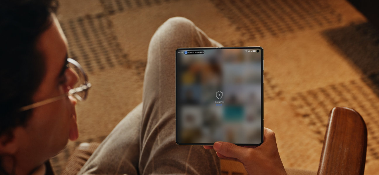 HUAWEI Mate X7 AI 防窥界面