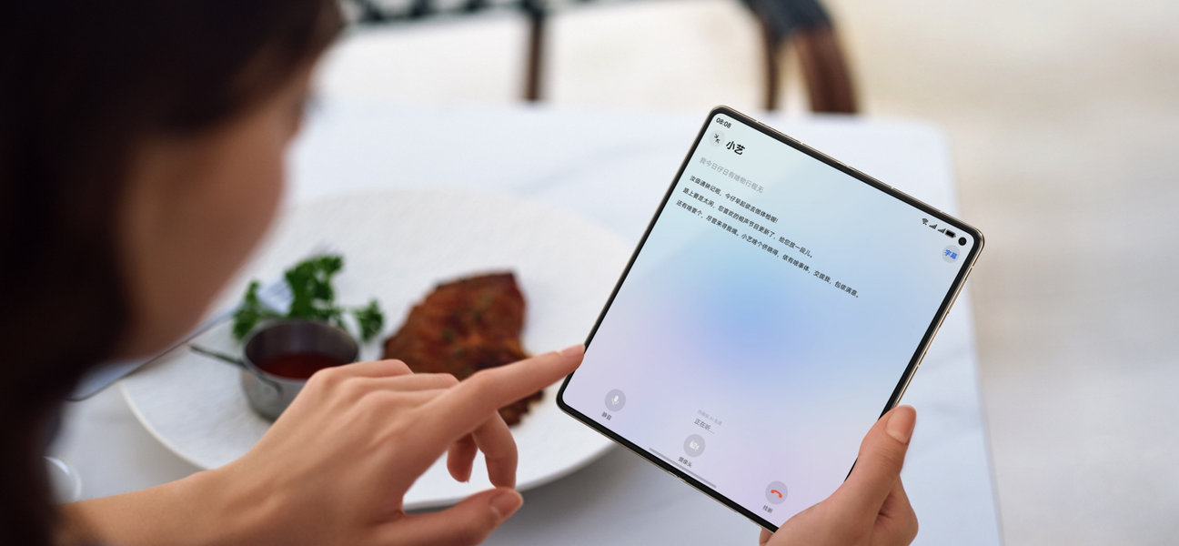 HUAWEI Mate X7 小艺方言界面
