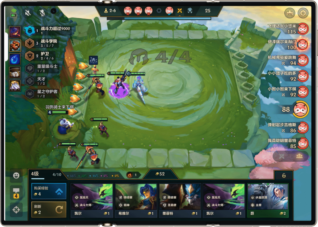 HUAWEI Mate XTs 非凡大师 场景图，展示三屏态游戏应用的沉浸