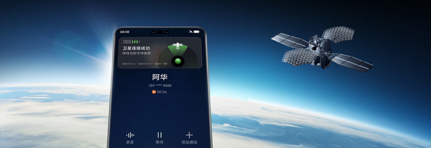 HUAWEI Mate 60 - 华为官网