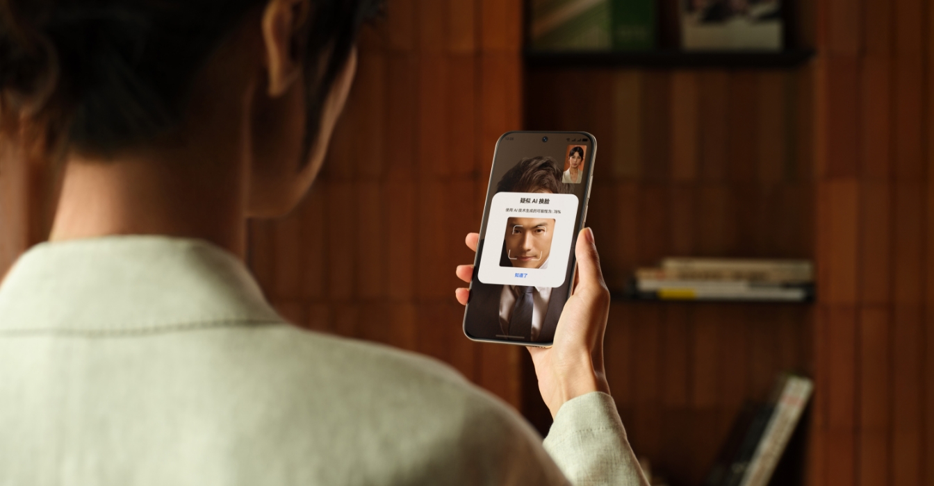 一个人拿着 HUAWEI Mate 70 Air 使用 AI 换脸检测功能