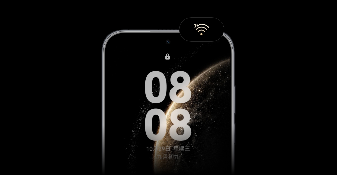 HUAWEI Mate 70 Air 正视图带 wifi 标志图，展示了 WiFi 7+ 的功能