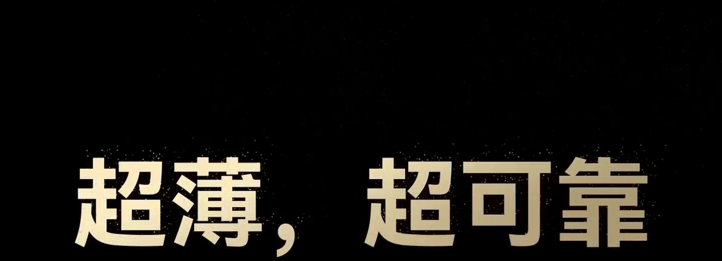 HUAWEI Mate 70 Air 结构视频，展示手机的电池、玻璃、背板