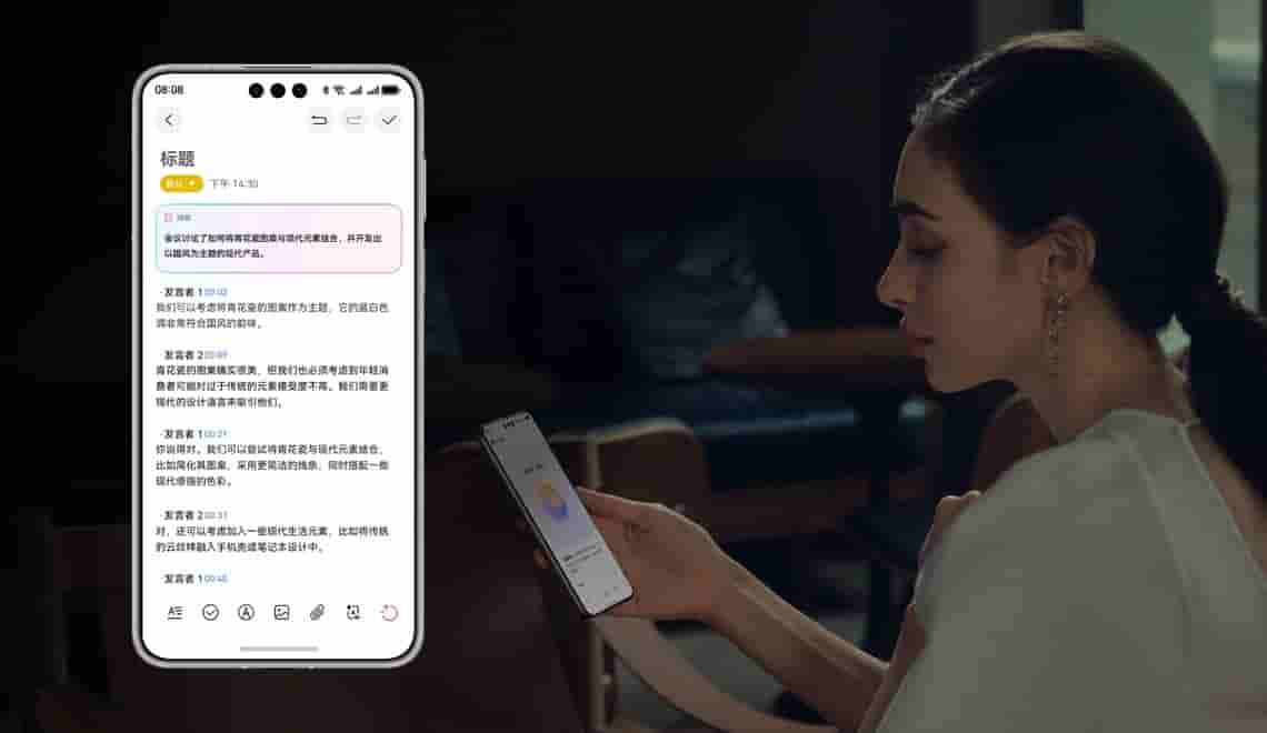 HUAWEI Mate 70 Pro+ 模特在看手机，同时展示手机备忘录摘要界面