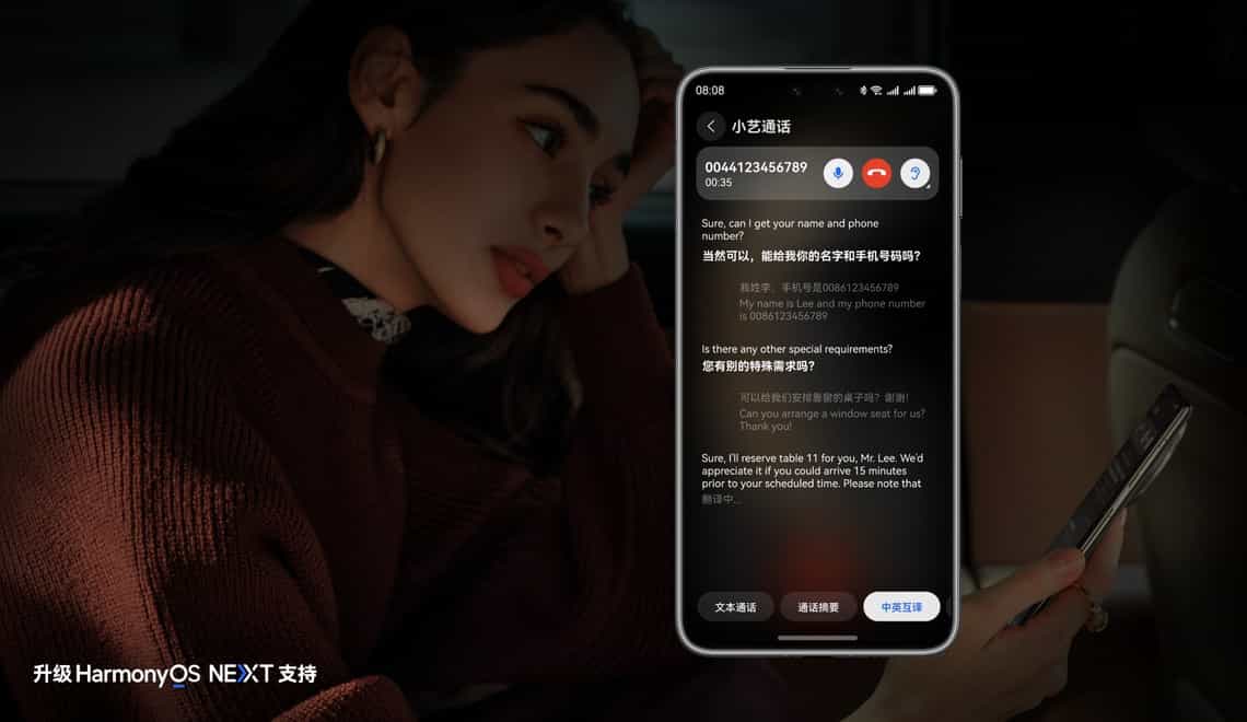 HUAWEI Mate 70 Pro 优享版 模特拿手机在打电话,同时手机展示AI通话实时翻译的界面。