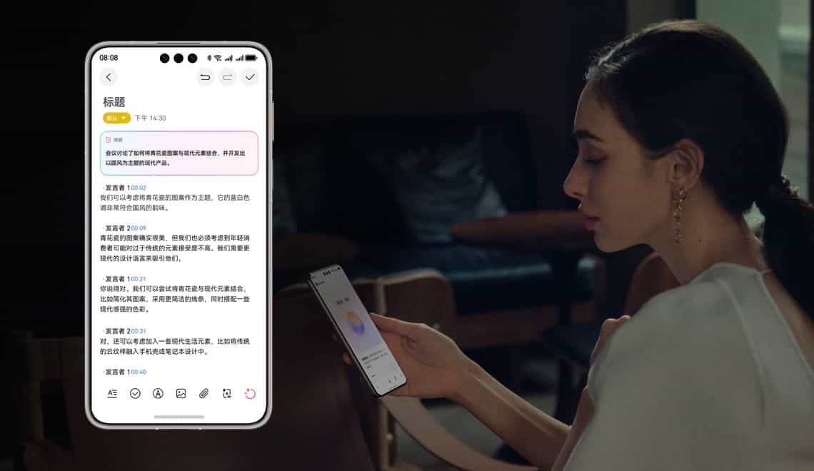 HUAWEI Mate 70 Pro 优享版 模特在看手机,同时展示手机备忘录摘要界面