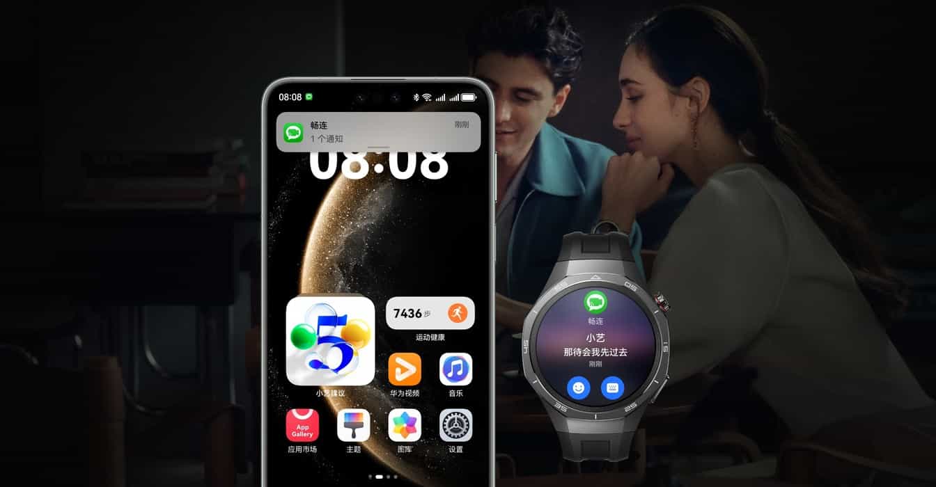 HUAWEI Mate 70 Pro 优享版 AI消息随身,展示手机信息在手表上流转,展示信息仅机主可见的隐私保护场景。