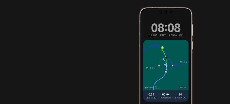 HUAWEI Mate 80 Pro Max 风驰版支持在地图上生成自动轨迹打点