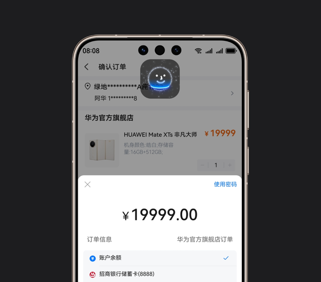 HUAWEI Mate 80 Pro Max 风驰版支持 3D ToF 人脸识别，解锁支付更放心