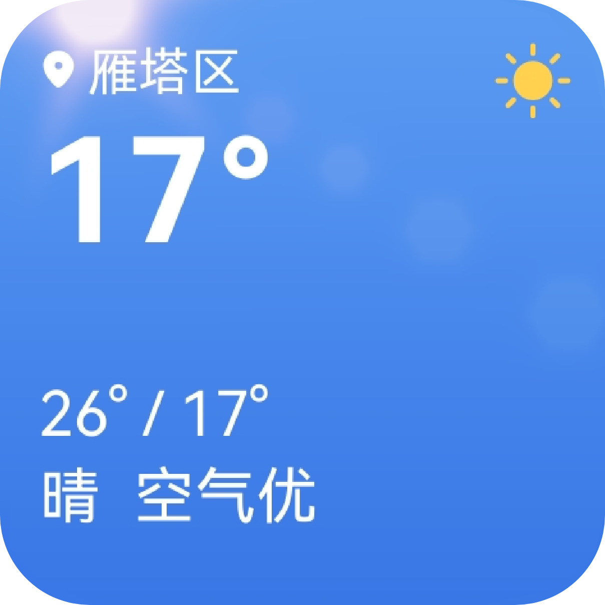 HUAWEI nova Flip S 外屏效率桌面