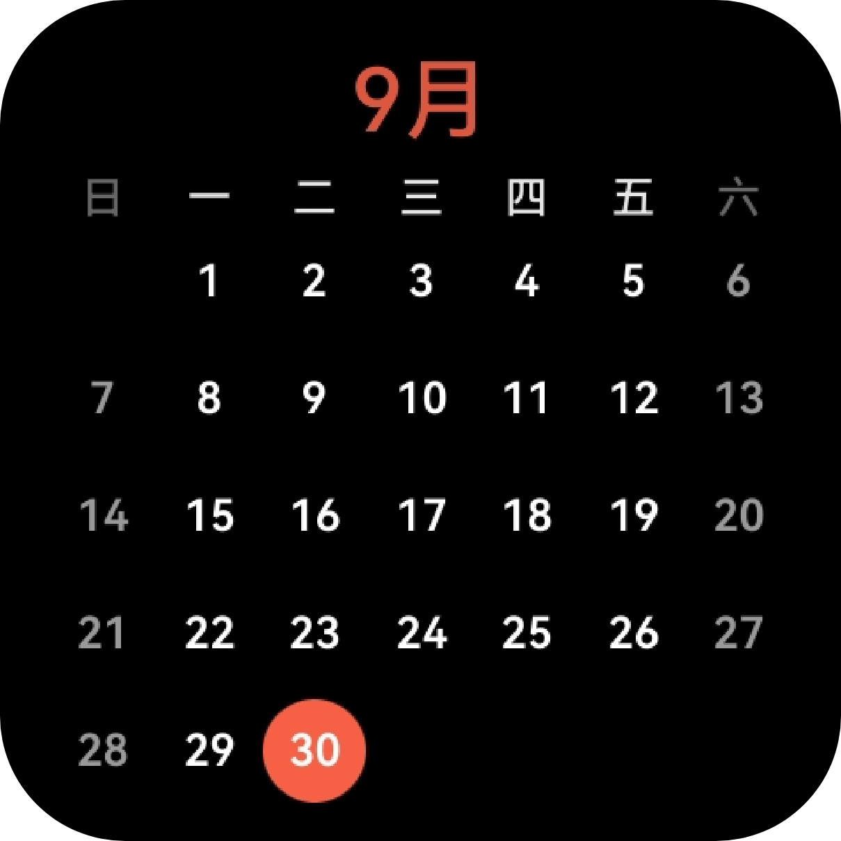 HUAWEI nova Flip S 外屏效率桌面