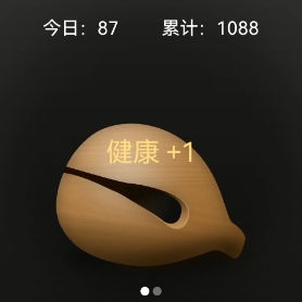 零度白 HUAWEI nova Flip S 的外屏展示互动主题