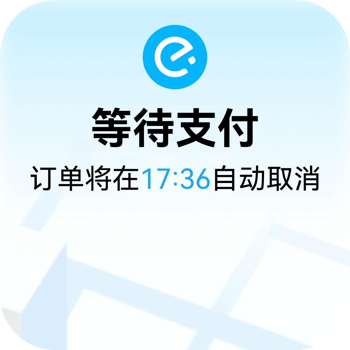 HUAWEI nova Flip S 外屏实况窗