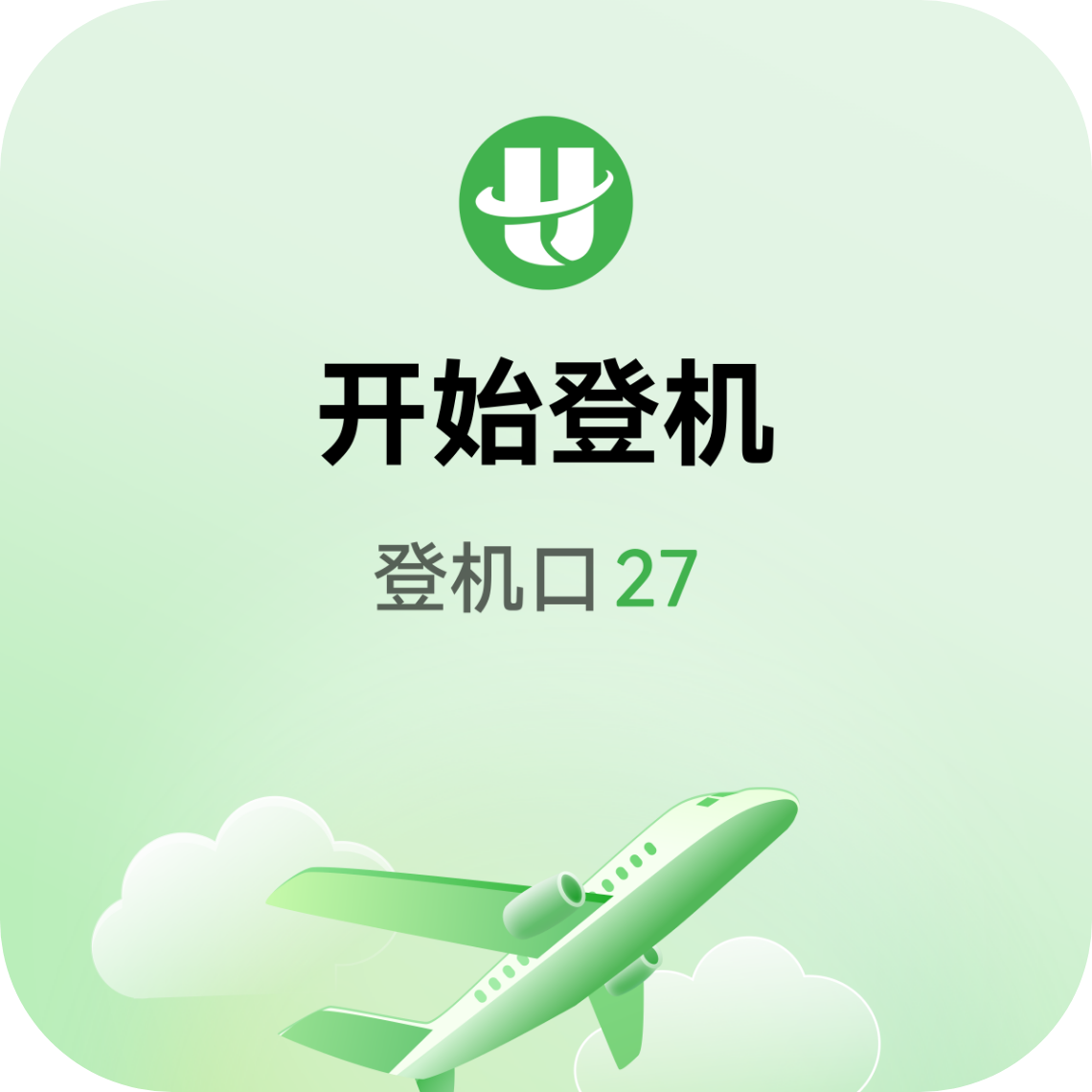 HUAWEI nova Flip S 外屏实况窗