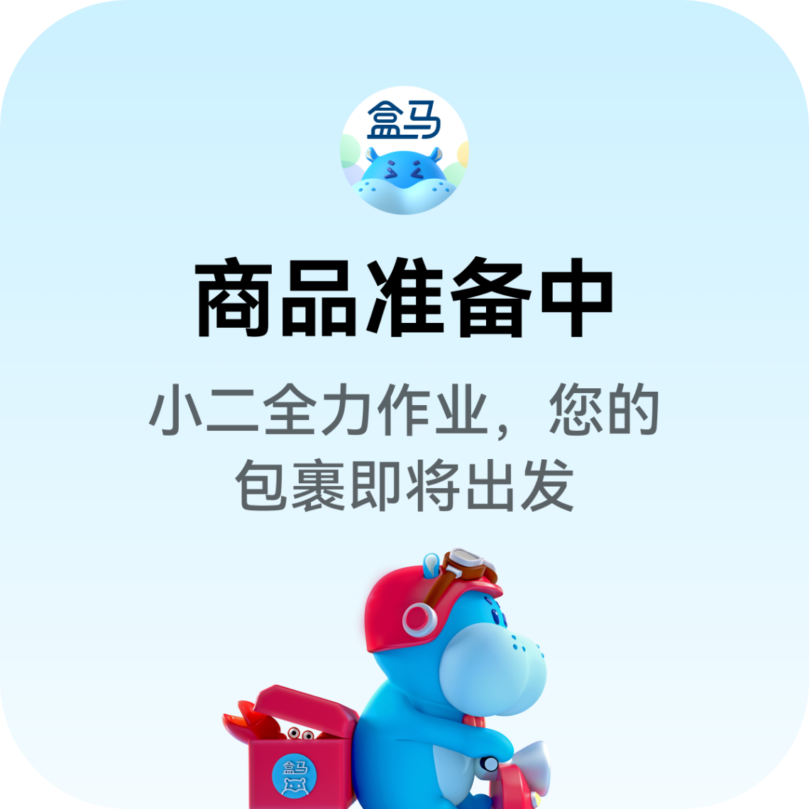 HUAWEI nova Flip S 外屏实况窗