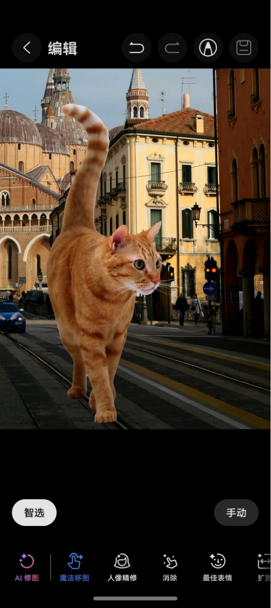 HUAWEI nova Flip S 界面上显示魔法移图功能界面