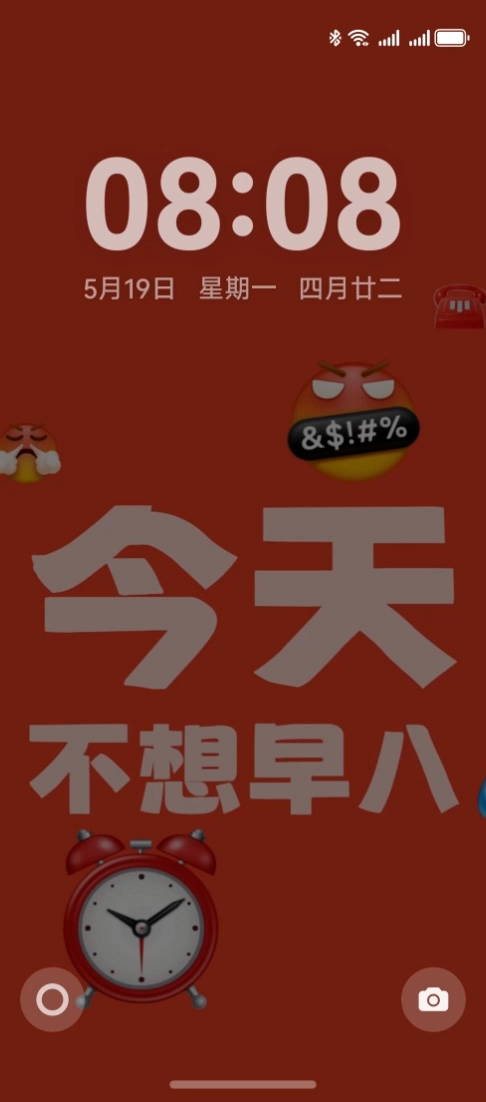 HUAWEI nova Flip S 屏幕上显示心情文字主题