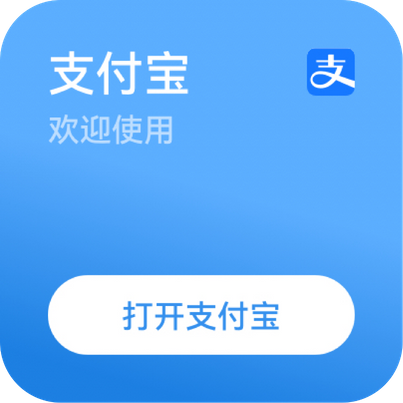 HUAWEI nova Flip 外屏UI