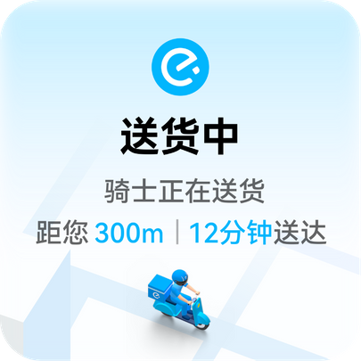 HUAWEI nova Flip 外屏UI