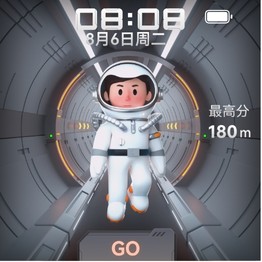 HUAWEI nova Flip 外屏主题壁纸
