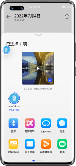 HUAWEI nova 10 Pro 卖点预览