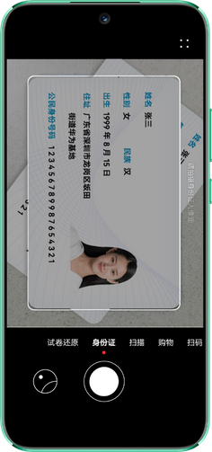 huawei nova 11 - 华为官网