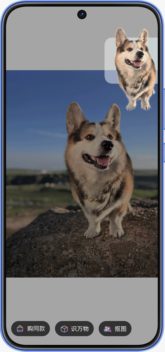 HUAWEI nova 12 魔法抠图