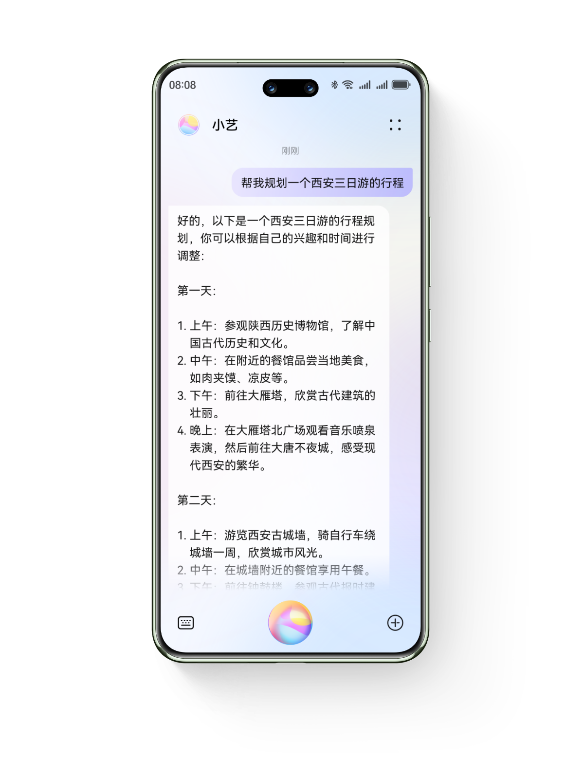 HUAWEI nova 13 Pro 撰写旅游攻略界面，展示 AI 行程规划功能