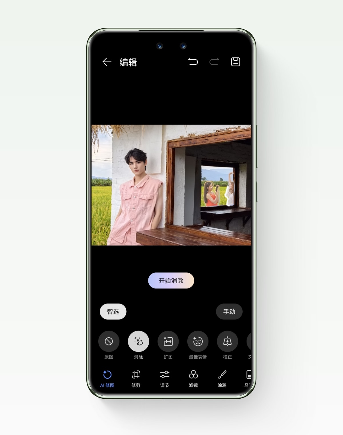 HUAWEI nova 13 Pro AI 消除演示视频