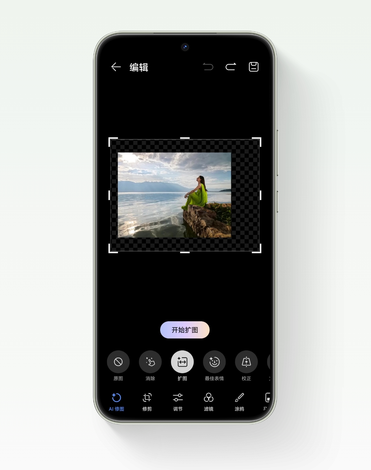 HUAWEI nova 13 AI 扩图演示视频