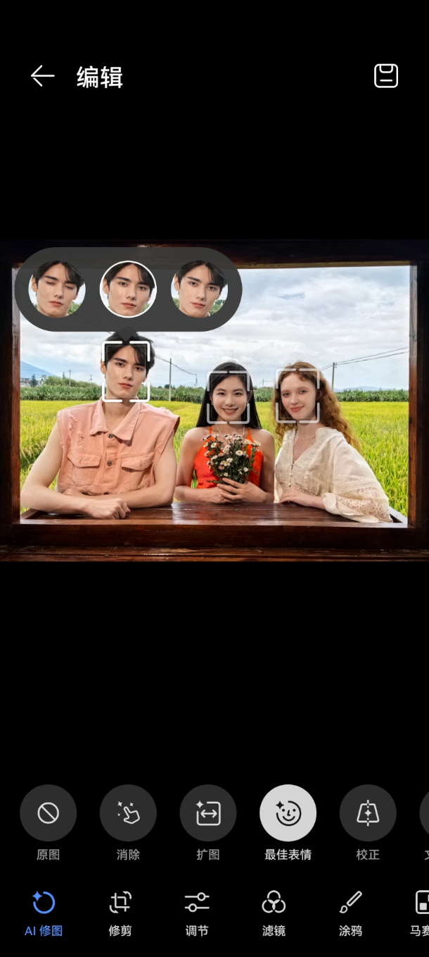 HUAWEI nova 13 AI 最佳表情演示视频