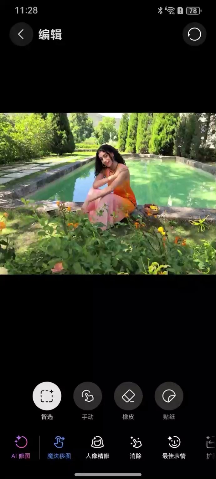 HUAWEI nova 14 活力版 AI 魔法移图界面展示