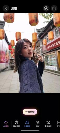 HUAWEI nova 14 活力版 AI 人像精修界面展示