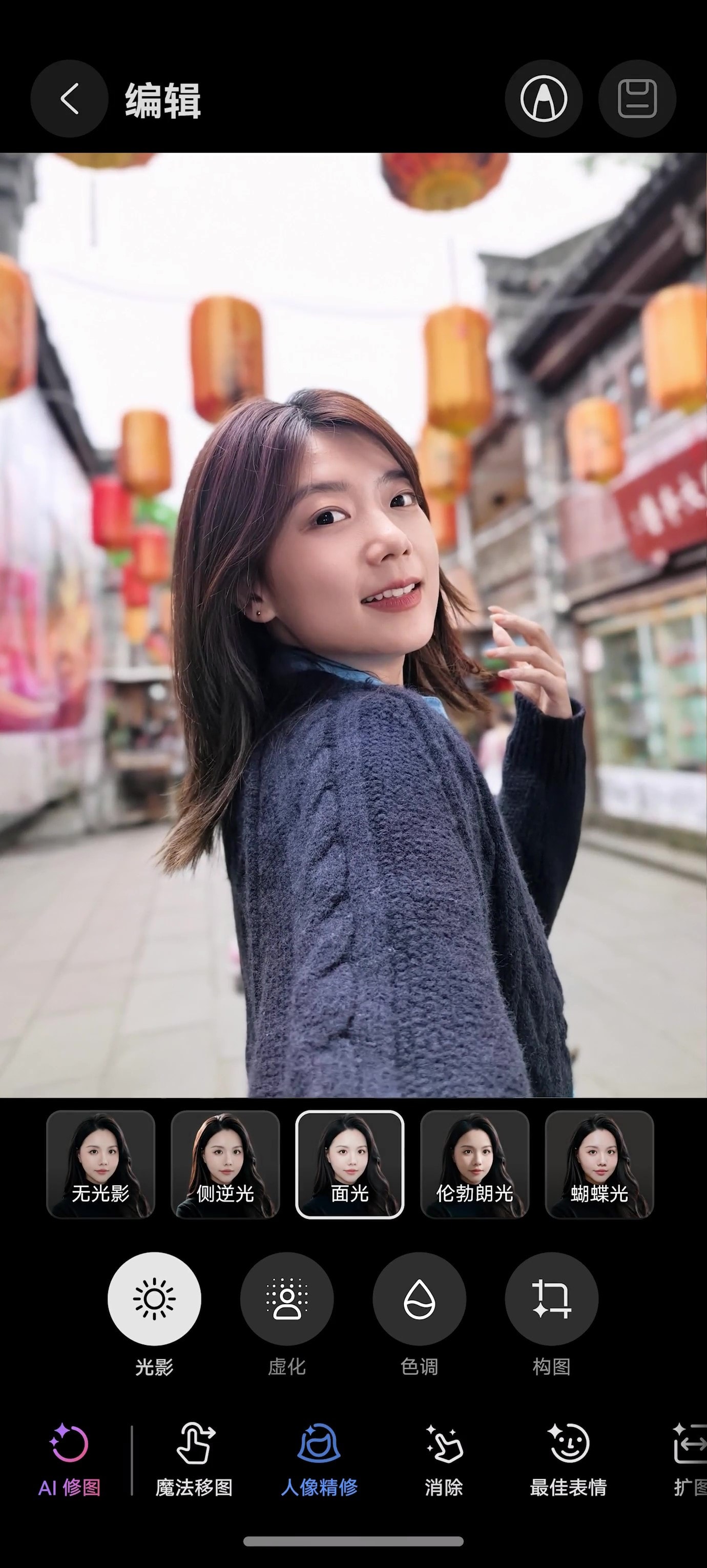 HUAWEI nova 14 活力版 AI 人像精修界面展示