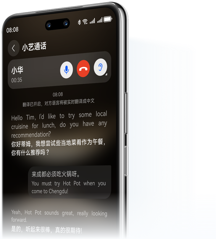 HUAWEI nova 14 Pro AI 通话翻译界面