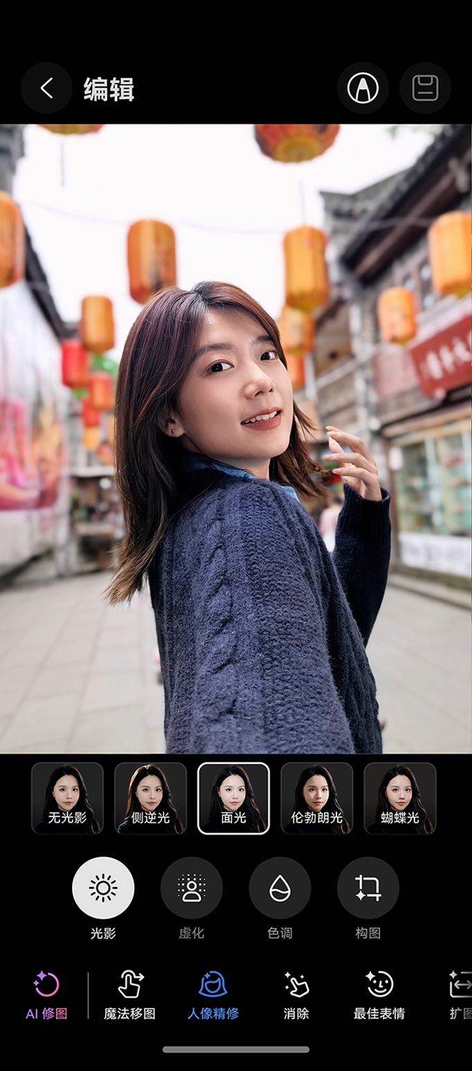 HUAWEI nova 14 Pro AI 人像精修操作演示