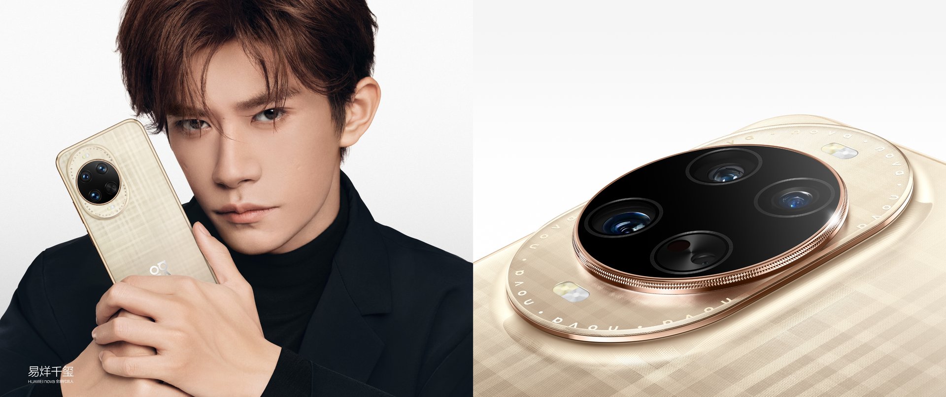 HUAWEI nova 14 Ultra KV