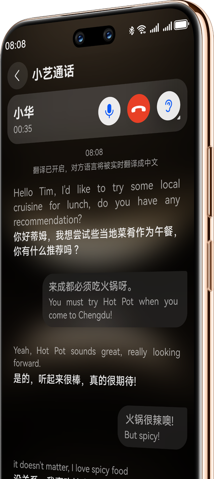HUAWEI nova 14 Ultra AI 通话翻译界面