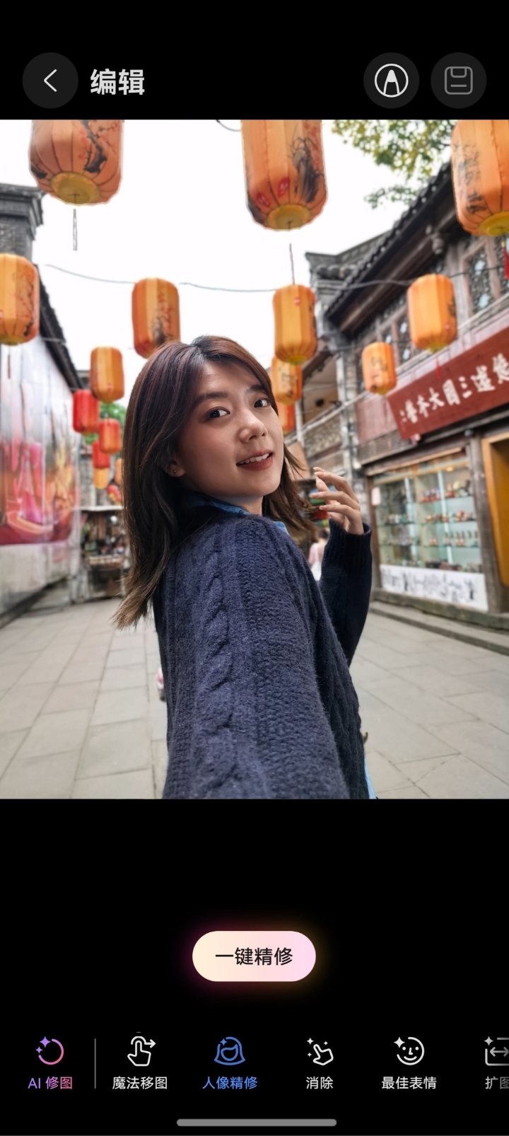 HUAWEI nova 14 Ultra AI 人像精修操作演示