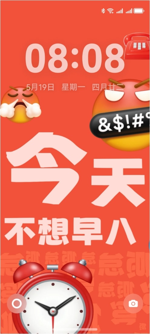 HUAWEI nova 14 Ultra 心情文字主题展示