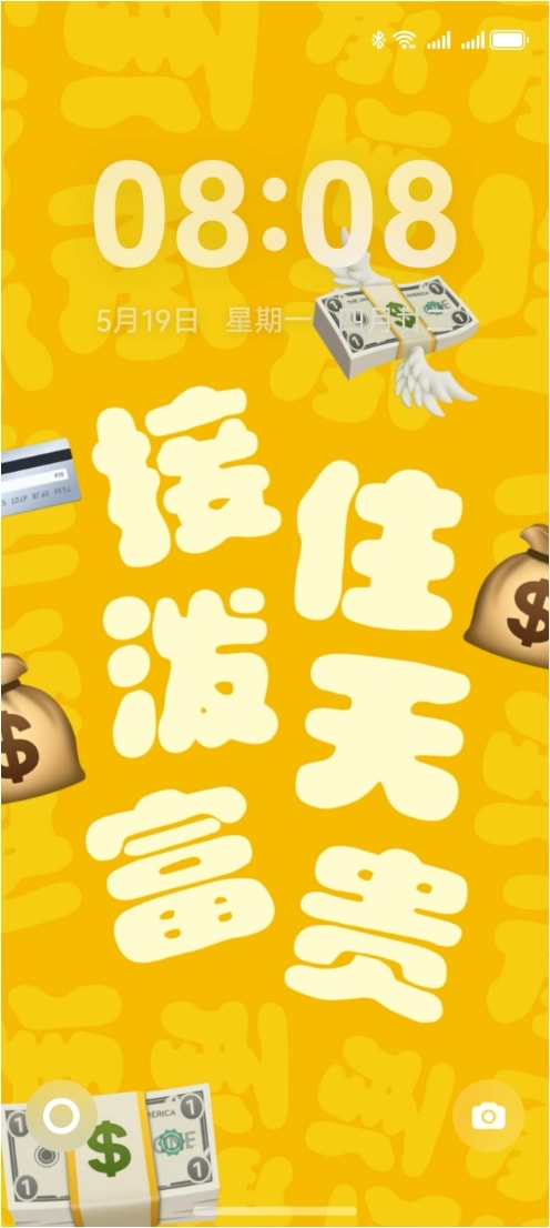 HUAWEI nova 14 Ultra 心情文字主题展示