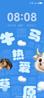 HUAWEI nova 14 Ultra 心情文字主题展示