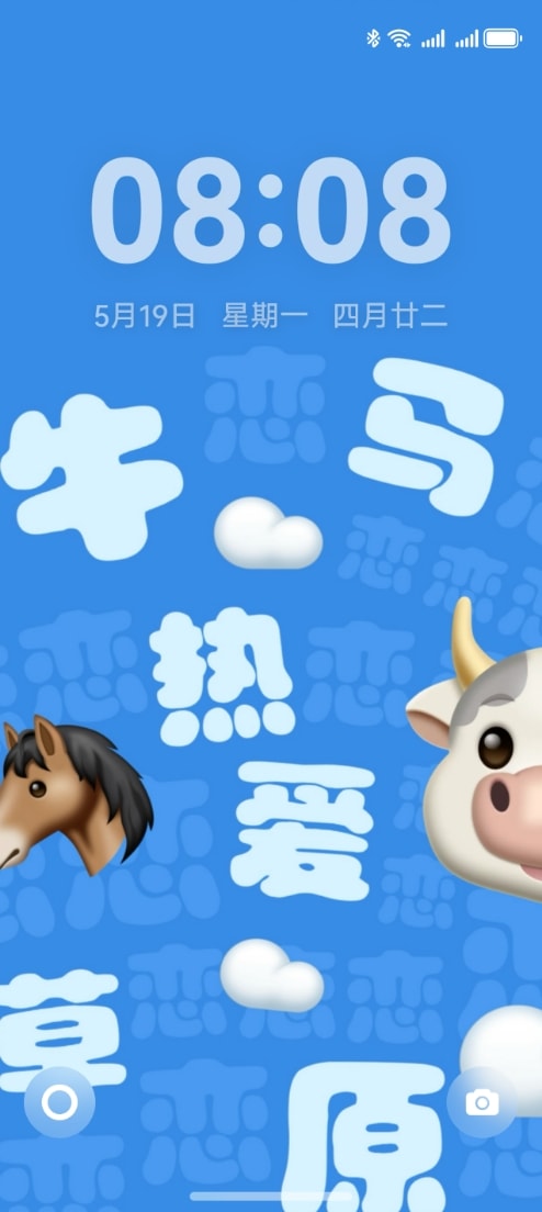 HUAWEI nova 14 Ultra 心情文字主题展示