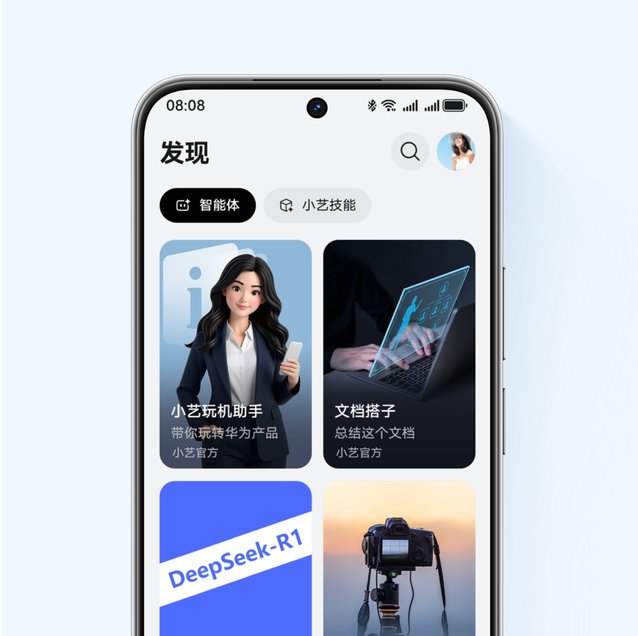 HUAWEI nova 14 小艺智能体