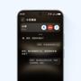 HUAWEI nova 14 通话界面，展示小艺帮接功能