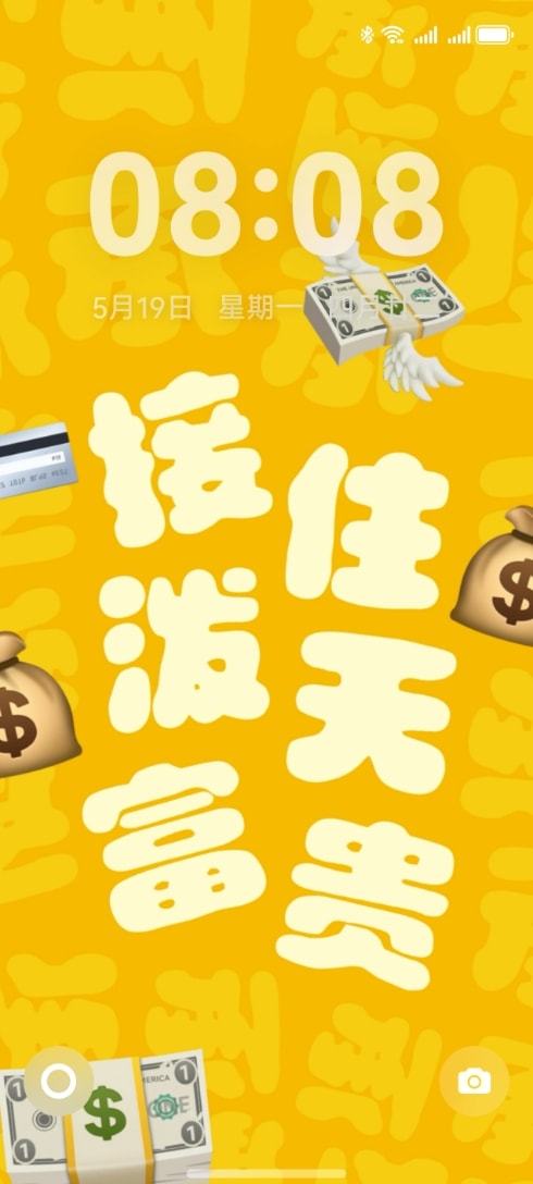 HUAWEI nova 14 心情文字主题展示