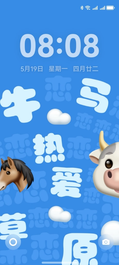 HUAWEI nova 14 心情文字主题展示