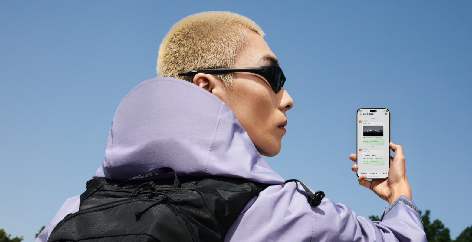 HUAWEI nova 15 Pro 双卫星通信