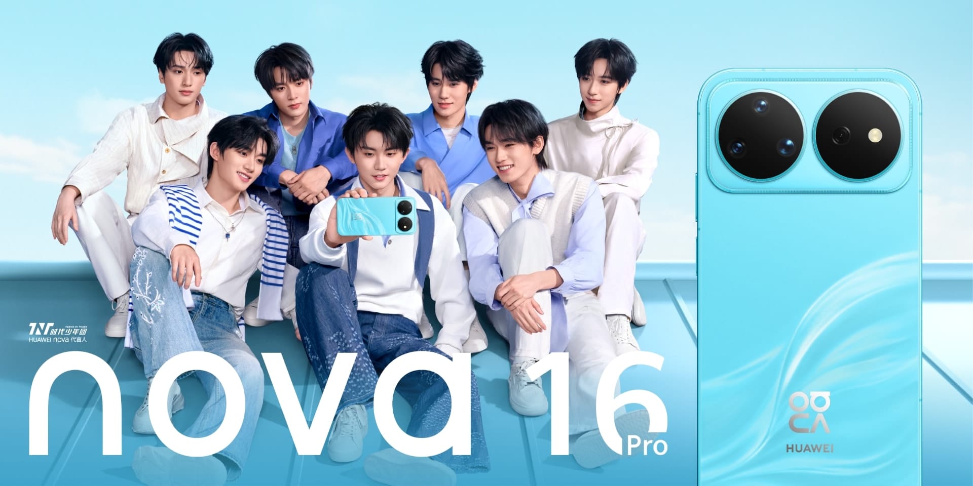 HUAWEI nova 16 Pro