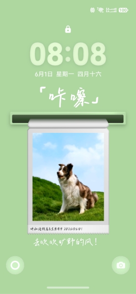 展示了 HUAWEI nova 16 Ultra 的时光手记趣玩体验